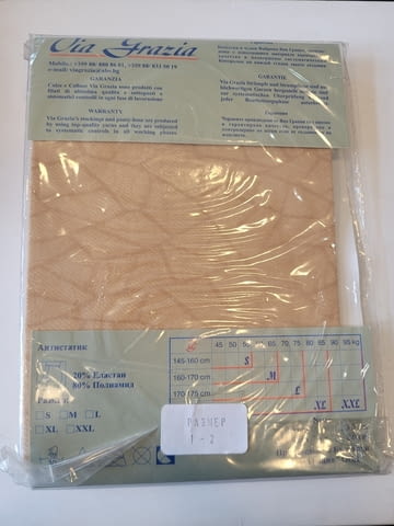 Via Grazia бежов български фигурален чорапогащник 40-65кг бежови български фигурални чорапогащници - снимка 1