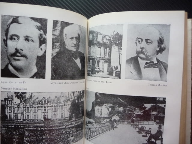 Мопасан Арман Лану френски писател натуралист майстор на късия разказ Ги дьо голям автор мемоари - снимка 4