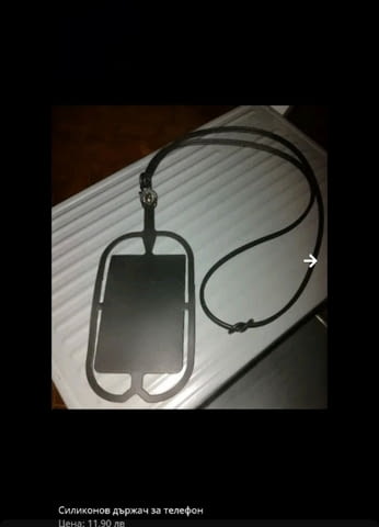 Силиконов калъф за телефон - city of Montana | Other - снимка 1