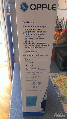 Лампа за бюро Opple, настолна офис лампа, нощна лампа, city of Sofia | Construction Materials - снимка 7