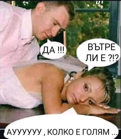 Секс за дами палави семейни свободни коректност, град Пловдив | Мъж търси Жена - снимка 2