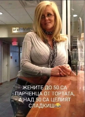 Секс за дами палави семейни свободни коректност, град Пловдив | Мъж търси Жена - снимка 3