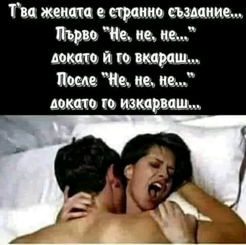 Секс за дами палави семейни свободни коректност, град Пловдив | Мъж търси Жена - снимка 5