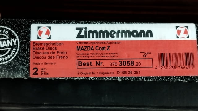 MAZDA CX-3 - Мазда CX-3 спирачни дискове Zimmermann и накладки - снимка 5