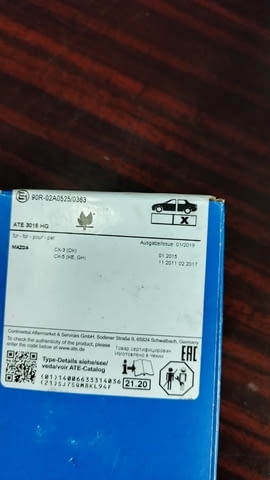 MAZDA CX-3 - Мазда CX-3 спирачни дискове Zimmermann и накладки - снимка 9