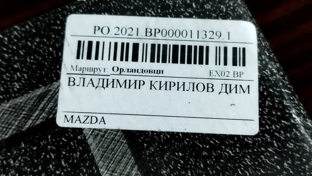 MAZDA CX-3 - Мазда CX-3 спирачни дискове Zimmermann и накладки - снимка 11