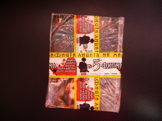 Лицата на мафията 5 DVD филма Защита Баварец Двоен истрел Якудза Дух Куче мафиотски криминални екшън - снимка 3