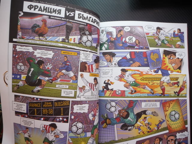 94-та Легендата комикс Пеневата чета Стоичков Сираков Лечков Димитър Пенев Трифон Иванов Футбол САЩ - снимка 2