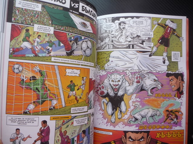 94-та Легендата комикс Пеневата чета Стоичков Сираков Лечков Димитър Пенев Трифон Иванов Футбол САЩ - снимка 5