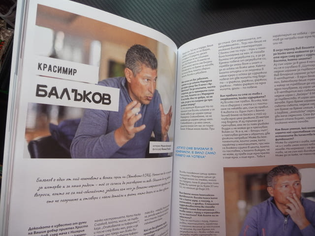 94-та Легендата комикс Пеневата чета Стоичков Сираков Лечков Димитър Пенев Трифон Иванов Футбол САЩ - снимка 6