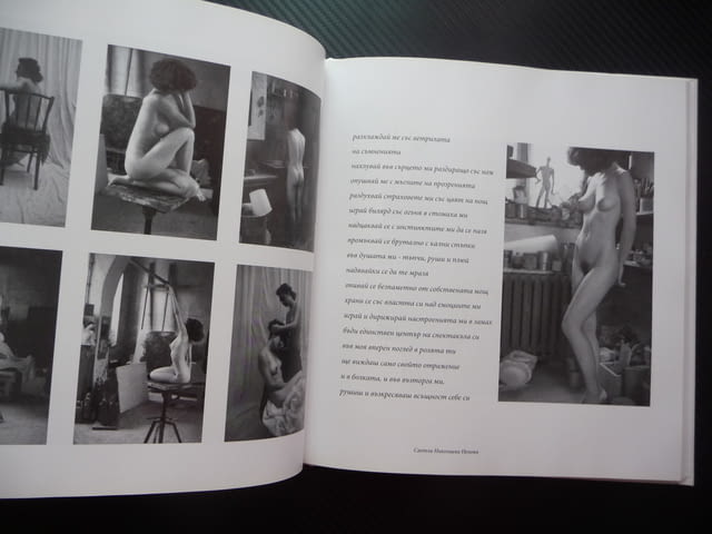 Всичколюбец Николай Ненов фотограф албум снимки фотографии голо тяло портрети пейзажи актова живял р - снимка 3