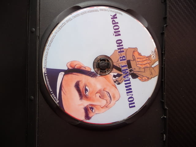 Полицаят в Ню Йорк DVD филм комедия Луи дьо Фюнес забавен Америка полицейски екип жандармерия симпоз - снимка 2