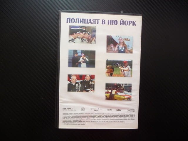 Полицаят в Ню Йорк DVD филм комедия Луи дьо Фюнес забавен Америка полицейски екип жандармерия симпоз - снимка 3