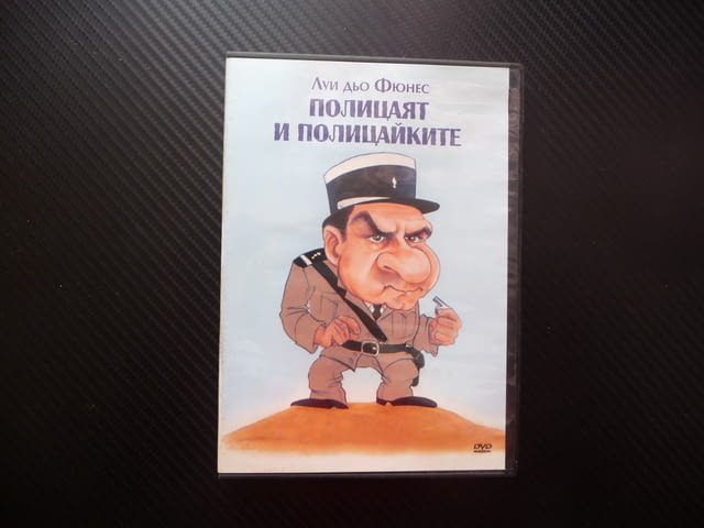 Полицаят и полицайките DVD филм комедия Луи дьо Фюнес готини мистерия монахиня отвличане забавен - снимка 1