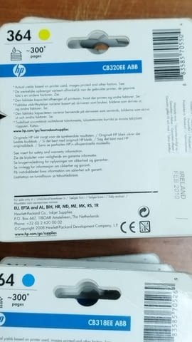 HP цветни тонер касети HP 346 и HP346 XL, city of Sofia | Printers & Scanners - снимка 10