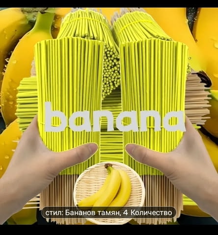 Бананов тамян - city of Montana | Other - снимка 2