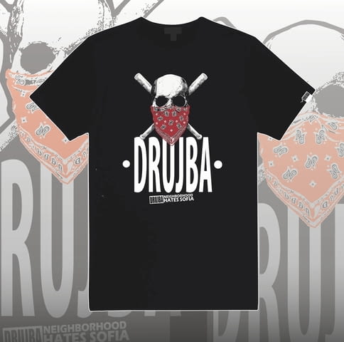 Печатно ателие Дружба - city of Sofia | Other - снимка 2