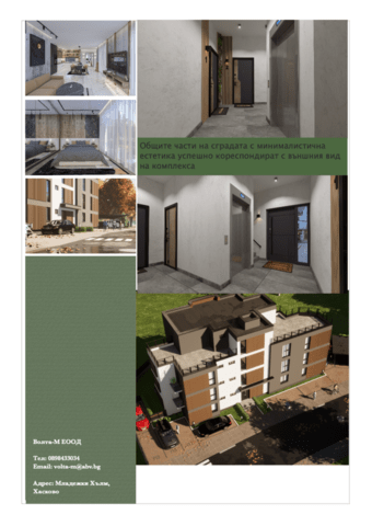 Сграда Yamacha Park Residence 2-bedroom, 134 m2, Brick - city of Haskovo | Apartments - снимка 6