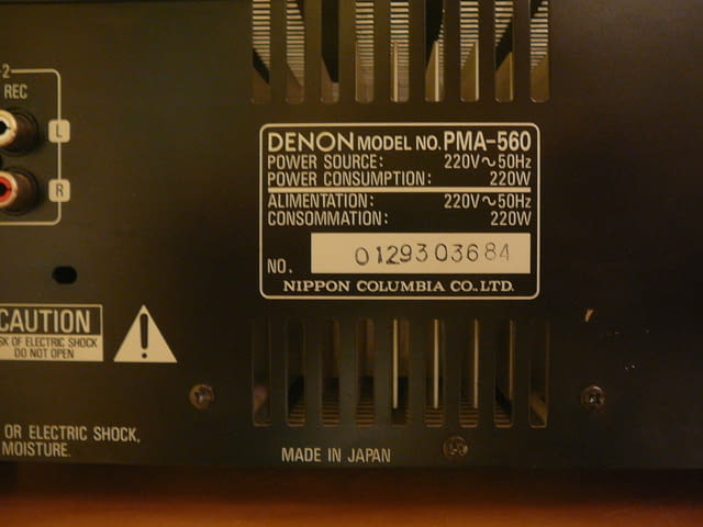 Denon pma-560 - city of Pazardzhik | Amplifiers & Boards - снимка 6
