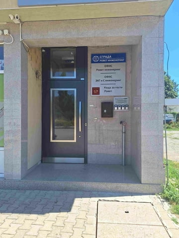 Нощувки в София, близо до зала Арена 8888 София, град София | Квартири / Нощувки - снимка 11