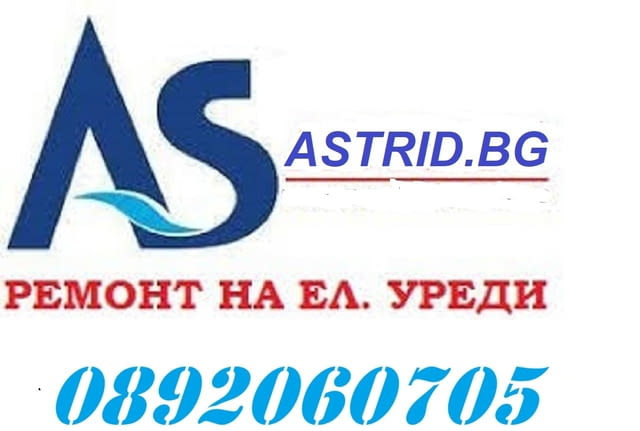 ASTRID - Специализиран сервизен център на TESY за бойлери и автоматични перални -Пловдив