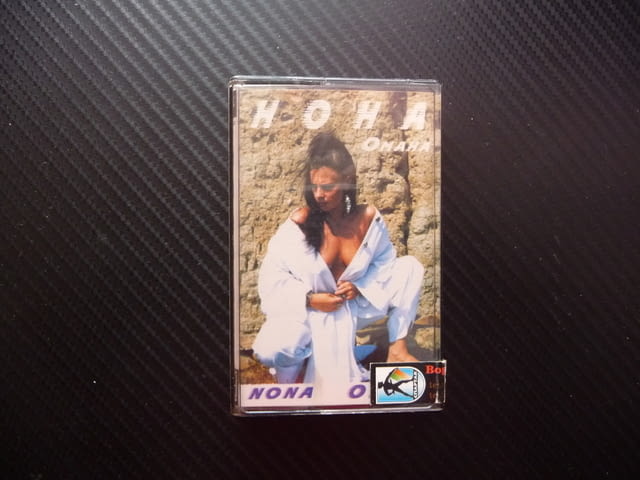 Нона Омана Йотова музика аудиокасета Самовила Гроздана Митана българска мъжка жалба 1996 албум аудио - снимка 1