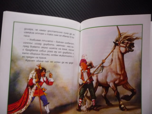 Храбрият шивач Братя Грим Вълшебни приказки в картинки за деца Детсво мое вечна приказка малчугани - снимка 4