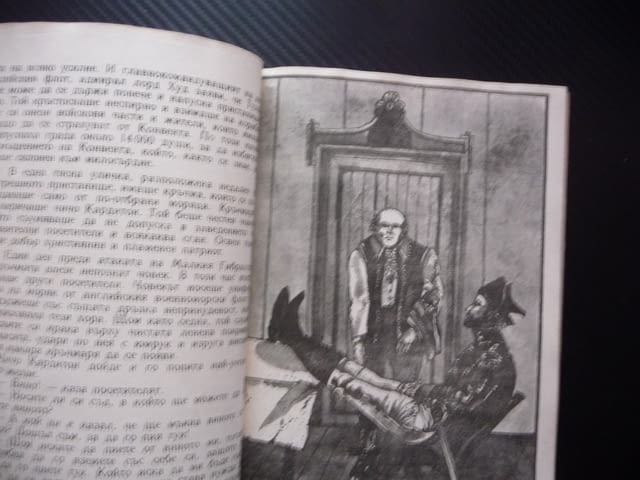 Капитанът на корсарите Карл Май кораби пирати абордаж океан плаване приключенски роман деца юноши - снимка 2