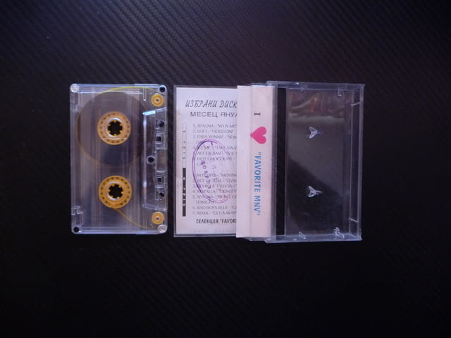 Избрани диско хитове 1/94 януари дискотека денс пулт колони Favorite MNV хитове от 90-те дискотечни - снимка 2