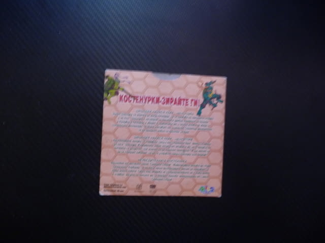 Костенурките нинджа 4 DVD филм Шрьодер нанаса удар неубедителната костенурка Сребърен страж екшън би - снимка 3