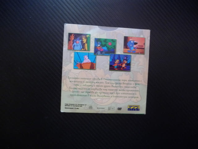 Грозното патенце в омагьосаната гора DVD филм мистерии загадки елфи вещици гоблини феи филмче анимац - снимка 3