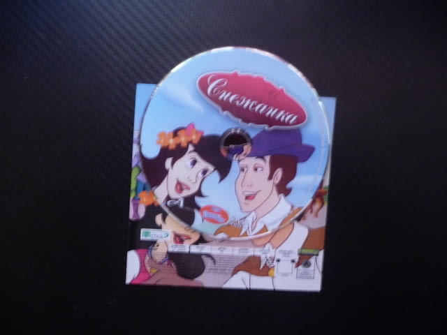 Снежанка DVD филм обичана приказка седемте джуджета злата мащеха принц специално за Данонино герои - снимка 2