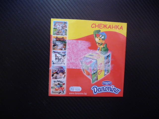 Снежанка DVD филм обичана приказка седемте джуджета злата мащеха принц специално за Данонино герои - снимка 3