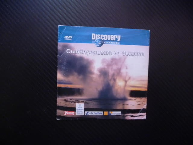 Сътворението на света DVD филм Discovery континенти океани планини острови живот Еверест ладников пе - снимка 1