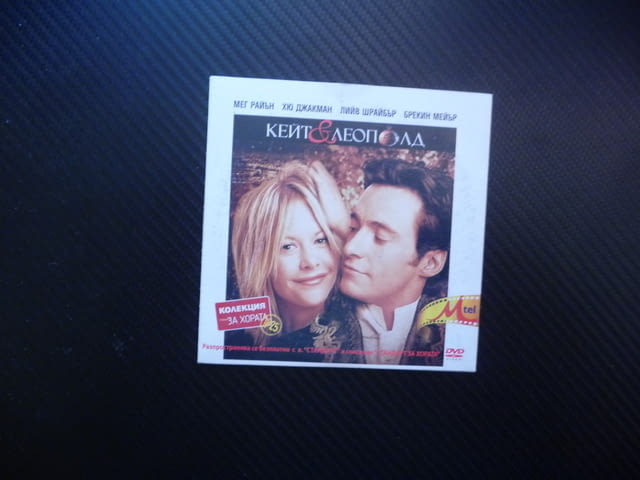 Кейт и Леополд DVD филм комедия забавен лек любов комичен Мег Райън Хю Джакман фентъзи аристократ - снимка 1