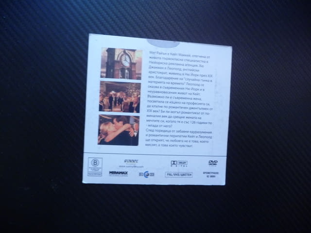 Кейт и Леополд DVD филм комедия забавен лек любов комичен Мег Райън Хю Джакман фентъзи аристократ - снимка 3