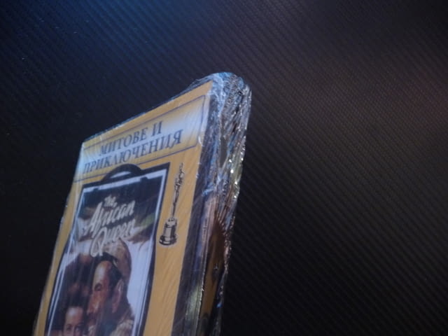 Африканската кралица DVD филм Хъмфри Богарт Катрин Хепбърн класика Оскар митове приключения хубав - снимка 2