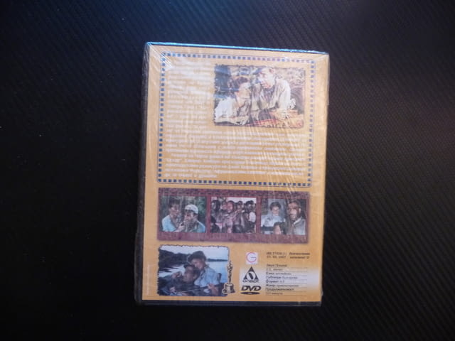 Африканската кралица DVD филм Хъмфри Богарт Катрин Хепбърн класика Оскар митове приключения хубав - снимка 3