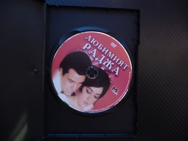 Добрият раджа DVD филм класически индийски филми изгубено дете наследница любов музика драма романс - снимка 2