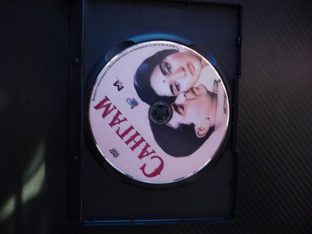 Сангам DVD филм класически индийски филми Радж Капур Индия Виджаянтимала Кумар приятели любов драма - снимка 2