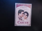 Сангам DVD филм класически индийски филми Радж Капур Индия Виджаянтимала Кумар приятели любов драма
