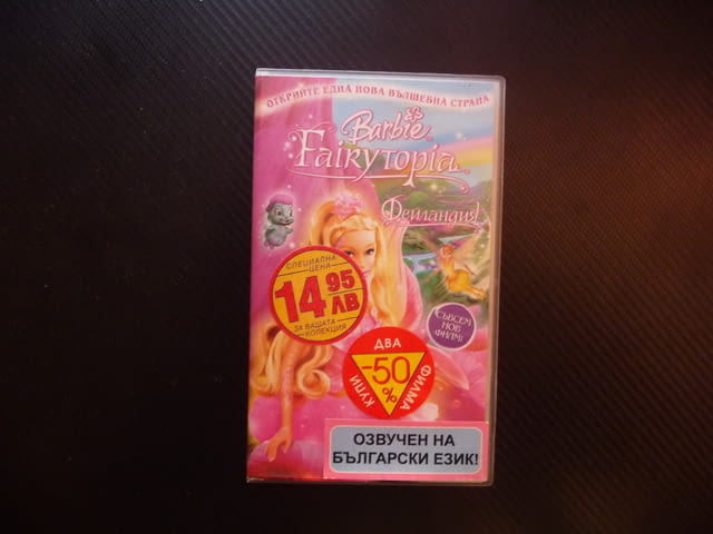 Барби Фейландия VHS филм Barbie феи феята пазителка Азура цветя филмче анимационен момичета Елина - снимка 1