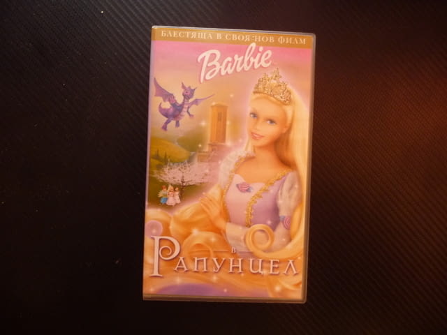 Барби Рапунцел VHS филм Barbie филмче дълги руси коси зла вещица детско филмче момичета героиня добр - снимка 1