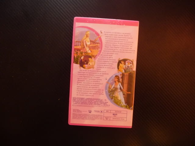 Барби Принцесата и бедното момиче VHS филм Barbie коте куче приказка забавна мюзикъл принц заговор - снимка 4