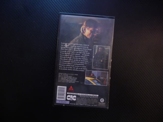 Сурова справедливост VHS филм криминален комедия Ню Йорк полиция престъпления драма пари наркотици - снимка 4
