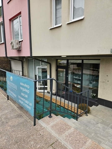 Помещение в Овча Купел - град София | Зали / Помещения - снимка 3