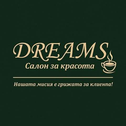 Dreams S&F – Луксозен салон за красота в София! - град София | Козметика