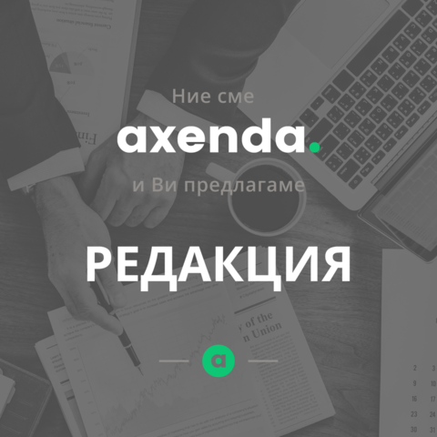 Превод от/на 38+ езика English, Bulgarian, Spanish, Italian, German, Portuguese, Russian, Turkish, French, Other, Documents Certification, Legalization, Written Translation, Oral Translation, Fast Order, Express Order, Standard Order - city of Sofia | Translation - снимка 3