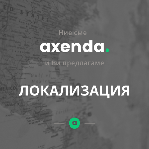 Превод от/на 38+ езика English, Bulgarian, Spanish, Italian, German, Portuguese, Russian, Turkish, French, Other, Documents Certification, Legalization, Written Translation, Oral Translation, Fast Order, Express Order, Standard Order - city of Sofia | Translation - снимка 5