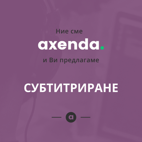 Превод от/на 38+ езика English, Bulgarian, Spanish, Italian, German, Portuguese, Russian, Turkish, French, Other, Documents Certification, Legalization, Written Translation, Oral Translation, Fast Order, Express Order, Standard Order - city of Sofia | Translation - снимка 6